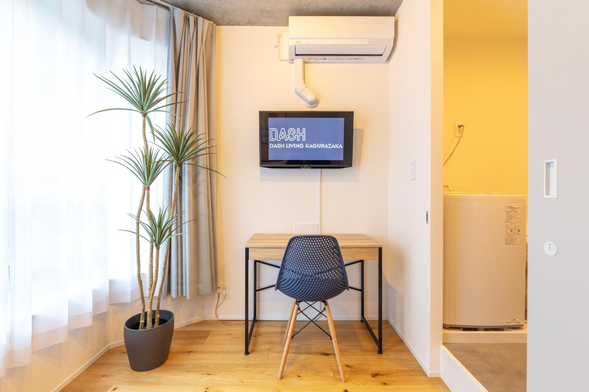 Apartamento Dash Living Kagurazaka *